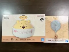 一番くじ〈くまのプーさんCozy Winter Days A賞　B賞　新品未開封