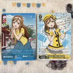 2026年最新】ヴァイス 国木田花丸の人気アイテム - メルカリ