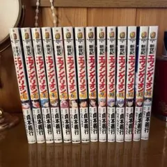 新世紀エヴァンゲリオン 全14巻セット