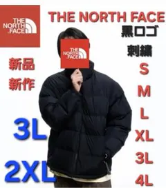 THE NORTH FACEノースフェイス新作新品　中綿ダウンジャケット黒3L