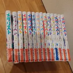 メダリスト 1〜14巻セット コミック レンタル落ち - メルカリ