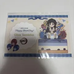 2026年最新】ufotable ホワイトデー 冨岡義勇の人気アイテム - メルカリ