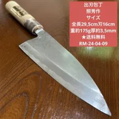 ノンちゃん様 リクエスト 2点 まとめ商品