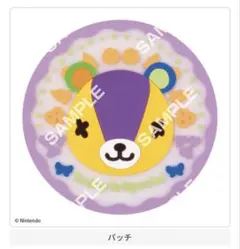 どうぶつの森 クリアラバーコースター パッチ 新品匿名配送
