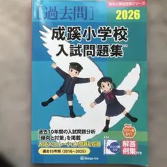2026年最新】伸芽会の人気アイテム - メルカリ