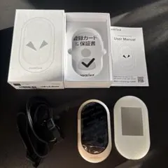 POCKETALK Wシリーズ 翻訳機 ゴールド