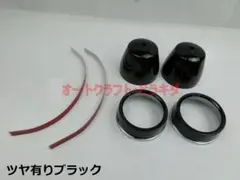 ゼファー400/750　純正タイプ　メーターカバー上下セット　艶有り黒塗装仕上品