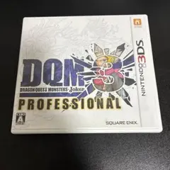 2025年最新】ドラゴンクエストジョーカー3 プロフェッショナルの