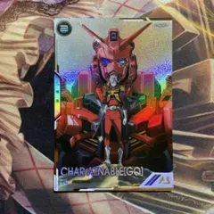 2025年最新】アーセナルベース シャア シークレットの人気アイテム