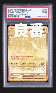 2026年最新】カイリューex urの人気アイテム - メルカリ