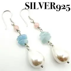 ●【特価品】オールハンドクラフト silver925 淡水パール ピアス