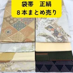 彦兵衛mini】特別企画☆正絹大島紬〜難あり入り10点セット 1021-3