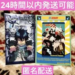 Item thumbnail for item 35422af6-2da8-470d-be54-37651b22d205