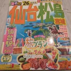 Item thumbnail for item c7ca200a-53bd-4431-a6f6-1f0018aaca64