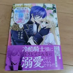 guuguu様 リクエスト 2点 まとめ商品