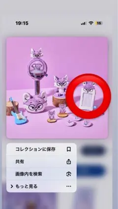 SEVENTEEN ウォヌ　miniteen まとめ売り 2026年最新】Miniteen seventeen ウォヌの人気アイテム - メルカリ