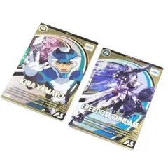 ガンダム アーセナルベース キラ・ヤマト フリーダムガンダム Uレア2枚セット