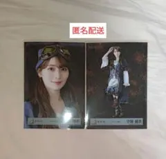 youzone様 リクエスト 2点 まとめ商品