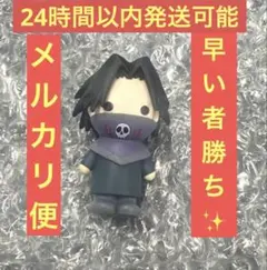 HUNTER × HUNTER 一番くじ H賞 ミニマスコット フェイタン