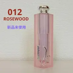 ディオール　アディクト リップ グロウ 012 ローズウッド