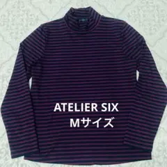 ATELIER SIX 　ハイネック　カットソー 長袖 ストライプ　紺×紫