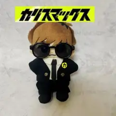 すのチル SnowMan カリスマックス 阿部亮平 あべちゃん チルぬい
