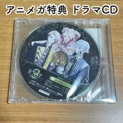 【新品未開封】ナインリップ　9rip 9R.I.P. アニメガ特典　ドラマCD