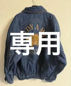 2025年最新】ハーディエイミスの人気アイテム - メルカリ