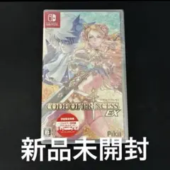 Code of Princess EX - Switch コードオブプリンセス