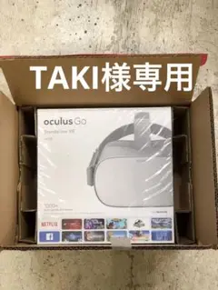 OCUIUSGO STANDAIONE VR 64GB