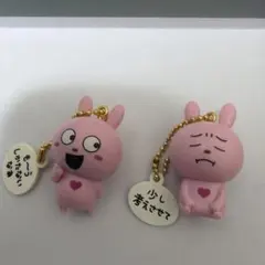 にしむらゆうじ ラブラビット