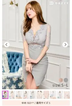DAZZY グレー レース ナイトドレス Mサイズ