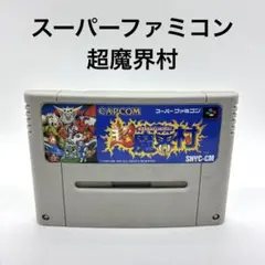 スーパーファミコン　カセット 任天堂（Nintendo） スーパーファミコン カセット ソフト バトル ピン