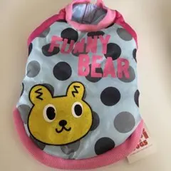 FUNNY BEAR 犬服 ダウンベスト2着セット