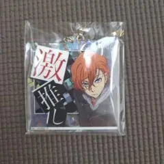 文豪ストレイドッグス アクリルキーホルダー