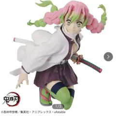 Item thumbnail for item b95c8d9f-c0b2-4387-a879-3d52af00bfca