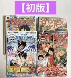 ワンピース 63巻 初版 帯付、チラシ2枚付 - メルカリ