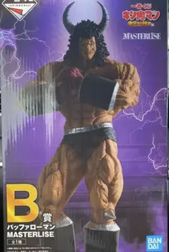 キン肉マン 一番くじ 完璧超人始祖編 B賞 バッファローマンのサムネイル
