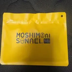 MOSHIMONI SONAEL 防災7点セットのサムネイル