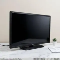 2026年最新】シャープ AQUOS 32型の人気アイテム - メルカリ