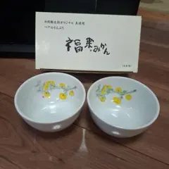 ペアどんぶりのサムネイル