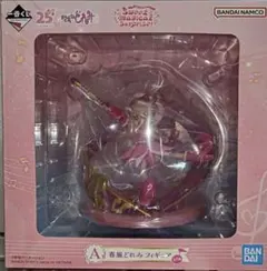 未開封！一番くじ おジャ魔女どれみ　ラストワン賞