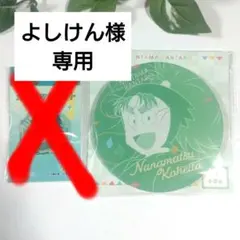 忍たま乱太郎 アニメイトカフェ 梅雨の日 グリッター缶バッジ 七松小平