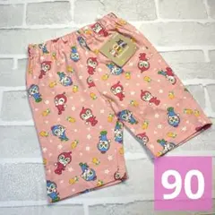 りえ様 リクエスト 2点 まとめ商品