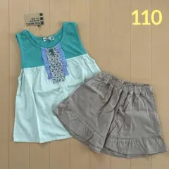 ☆新品☆ 110 RAG MART セットアップのサムネイル