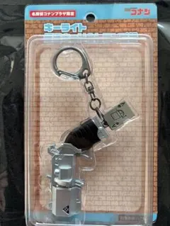 ☆激レア☆囚われのパルマ 看守 刈谷 キーホルダー ☆激レア☆囚われのパルマ 看守 刈谷 キーホルダー - メルカリ