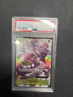 ウタ PSA10 SR/コンパス背景/金枠 ストレージボックスセット収録