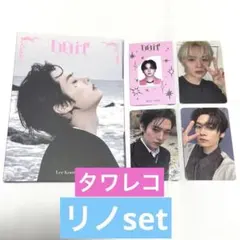 スキズ DO IT Accordion リノ タワレコ特典 セット②