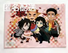煉獄杏寿郎　無一郎　伊黒　悲鳴嶼　クリアファイル　誕生祭　ufotable