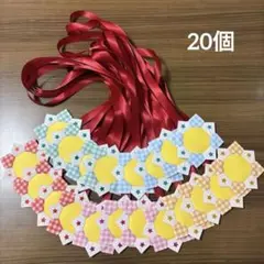折り紙メダル 20個
